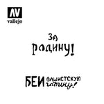 Vallejo Hobby Stencils: Soviet Slogans WWII Num. 2 Markings 1/35 125x125mm - STUFFHUNTER